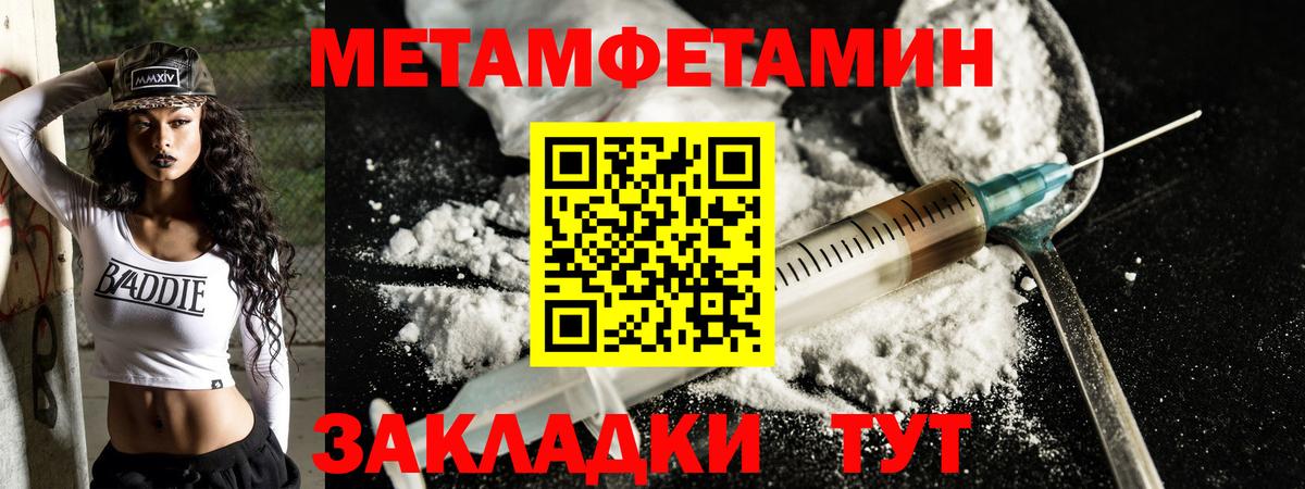Amphetamine  АМФЕТАМИН Розовый  Вход с VPN  Дюртюли 