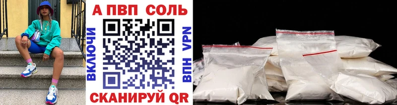 A PVP мука  Дюртюли 