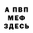 Amphetamine Розовый Yuck Foo