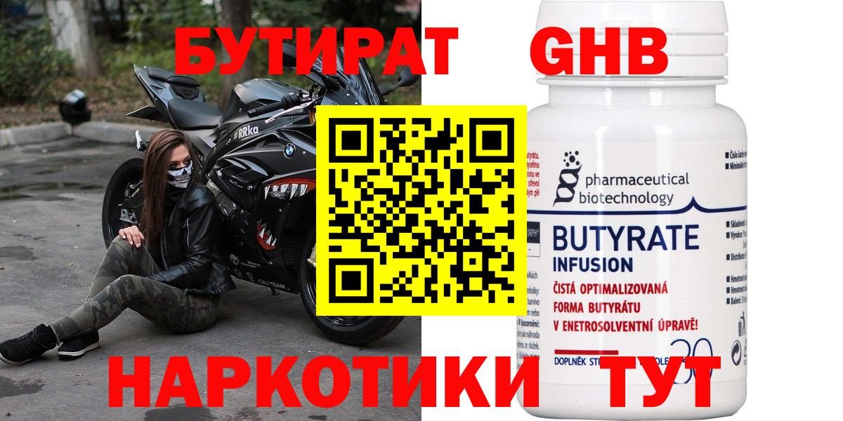 Дюртюли  Вход с VPN  МЕФ   Гашиш  Кодеин  МАРИХУАНА  КОКАИН 