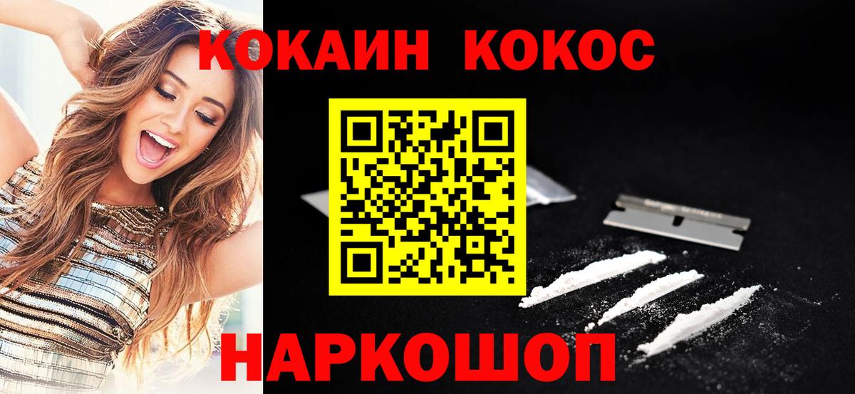 КОКАИН Боливия Дюртюли
