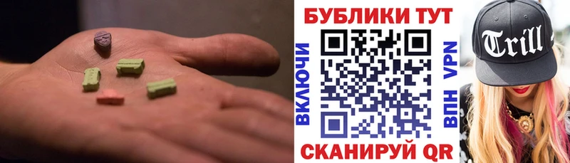 ЭКСТАЗИ VHQ  нарко площадка официальный сайт  Дюртюли  блэк спрут ТОР 