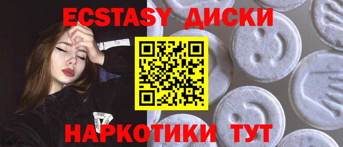 Экстази Punisher  Экстази  наркота  Вход с VPN  Дюртюли 
