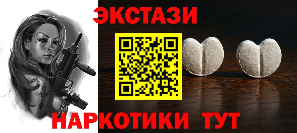 ЭКСТАЗИ 99% Дюртюли