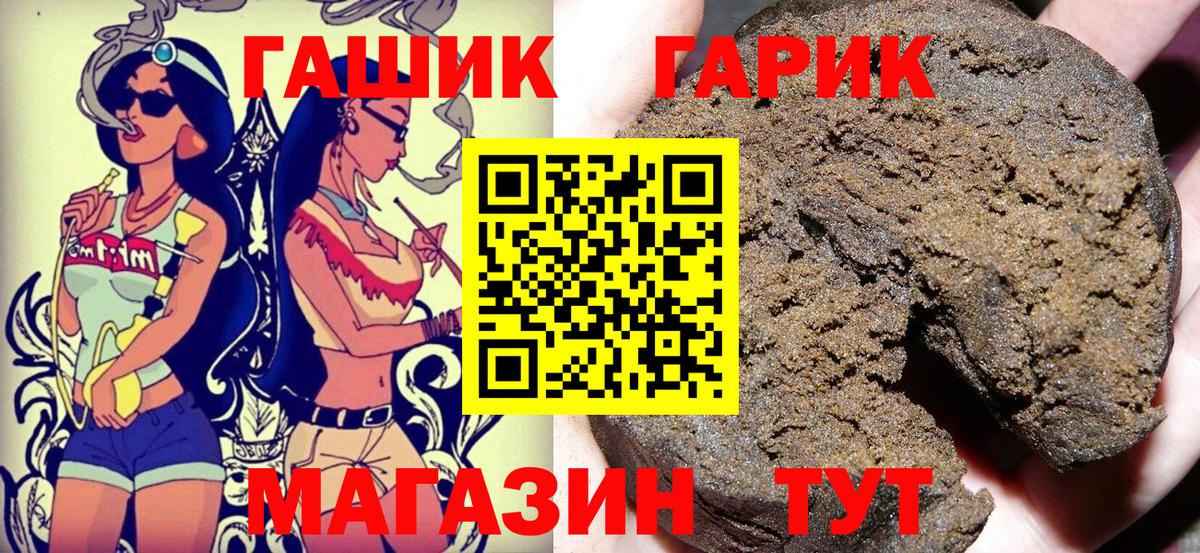 ГАШИШ Cannabis Дюртюли