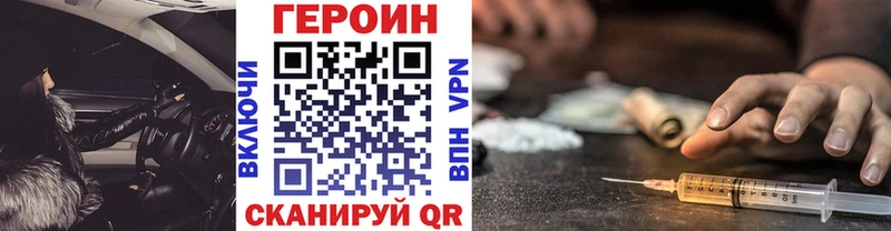 Героин гречка  сколько стоит  кракен как войти  Дюртюли 