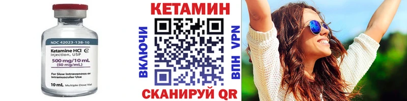 Кетамин VHQ Дюртюли