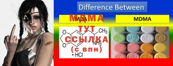 мефедрон VHQ Алексин