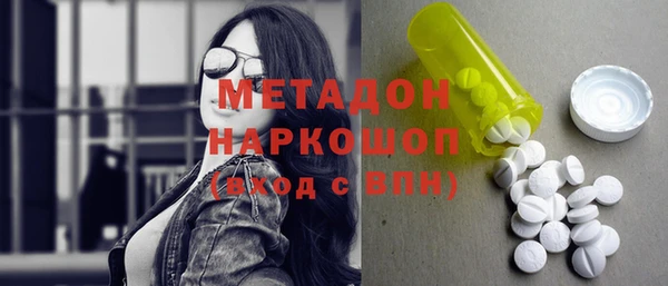мяу мяу кристалл Протвино