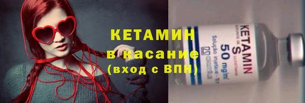 spice Рославль