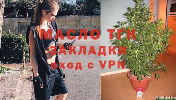 мефедрон VHQ Алексин