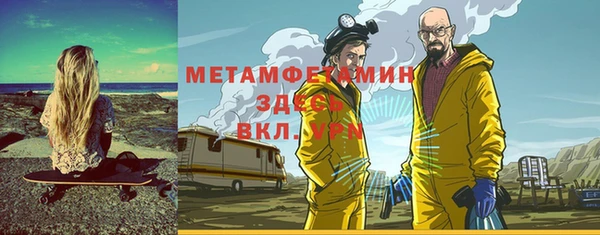 мефедрон VHQ Алексин