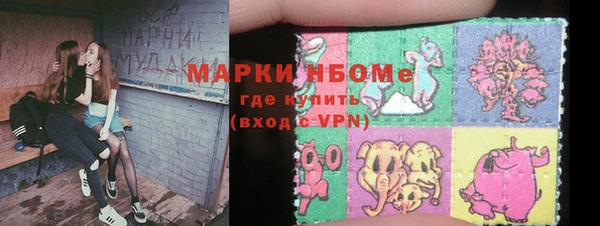 мефедрон VHQ Алексин
