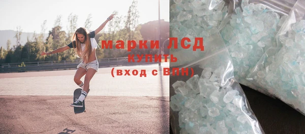 мефедрон VHQ Алексин