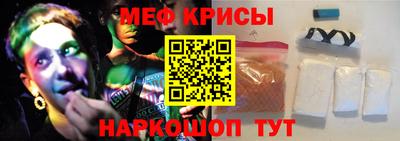 мескалин Камень-на-Оби