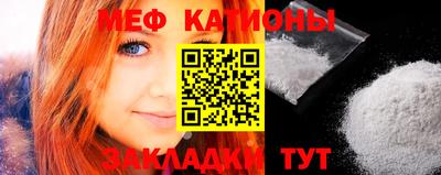 прущие грибы Каменск-Уральский