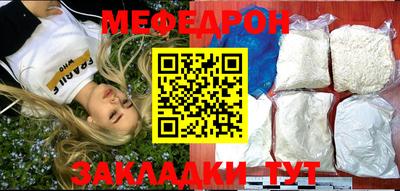 MESCALINE Каменск-Шахтинский