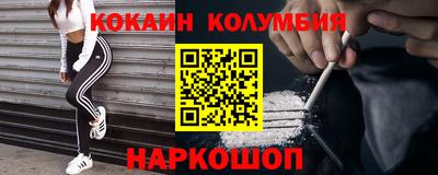 прущие грибы Каменск-Уральский