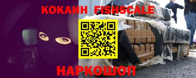 MESCALINE Каменск-Шахтинский