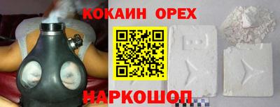 MESCALINE Каменск-Шахтинский