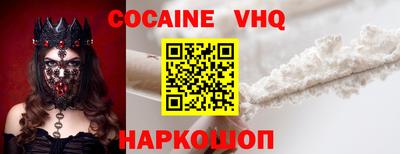 MESCALINE Каменск-Шахтинский