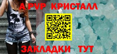мескалин Камень-на-Оби