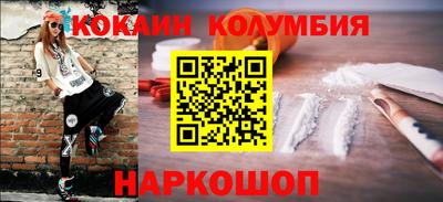 мескалин Камень-на-Оби