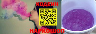MESCALINE Каменск-Шахтинский