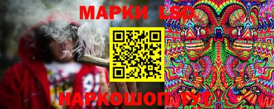 MESCALINE Каменск-Шахтинский