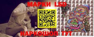 MESCALINE Каменск-Шахтинский