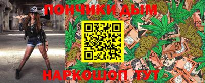 MESCALINE Каменск-Шахтинский