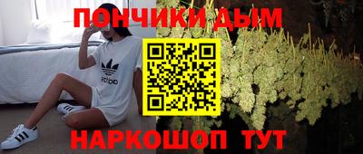 MESCALINE Каменск-Шахтинский