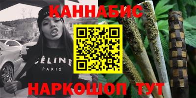 MESCALINE Каменск-Шахтинский
