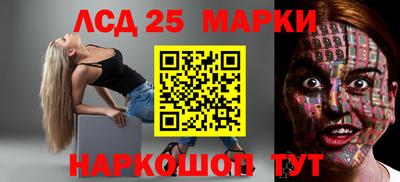 мескалин Камень-на-Оби