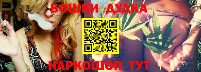 MESCALINE Каменск-Шахтинский