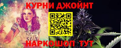 MESCALINE Каменск-Шахтинский