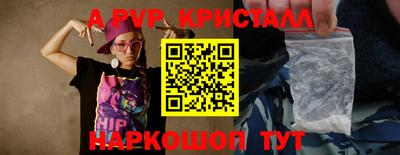мескалин Камень-на-Оби