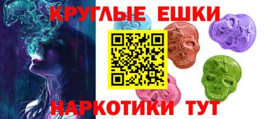 мескалин Камень-на-Оби