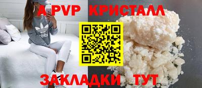 мескалин Камень-на-Оби