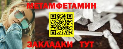 прущие грибы Каменск-Уральский