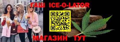 MESCALINE Каменск-Шахтинский