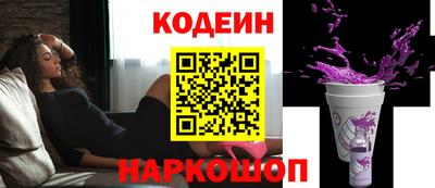 прущие грибы Каменск-Уральский