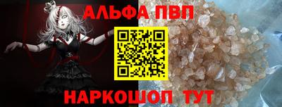 мескалин Камень-на-Оби