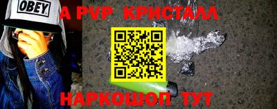 мескалин Камень-на-Оби