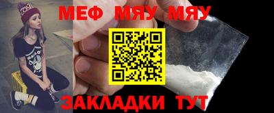 MESCALINE Каменск-Шахтинский
