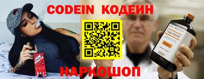 мескалин Камень-на-Оби