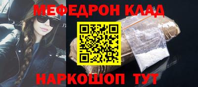 мескалин Камень-на-Оби
