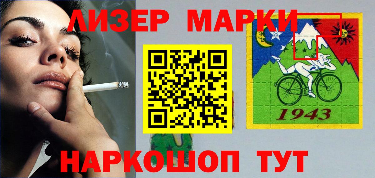 ЛСД экстази кислота  МЕГА как войти  Дюртюли  Лсд 25 экстази кислота  Вход с VPN 