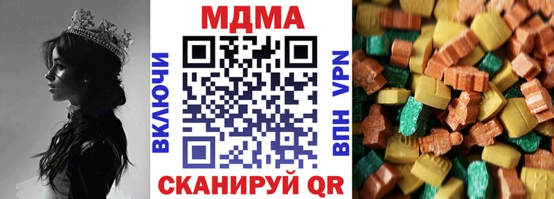 как найти закладки  Дюртюли  MDMA молли 