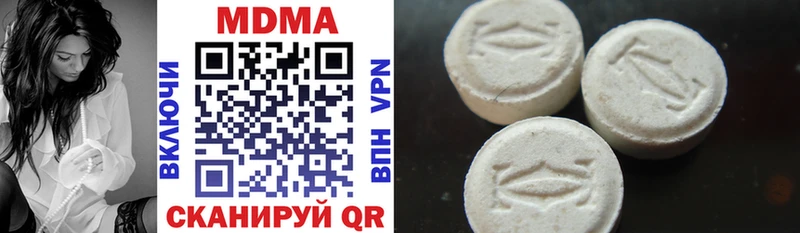 MDMA Molly Дюртюли
